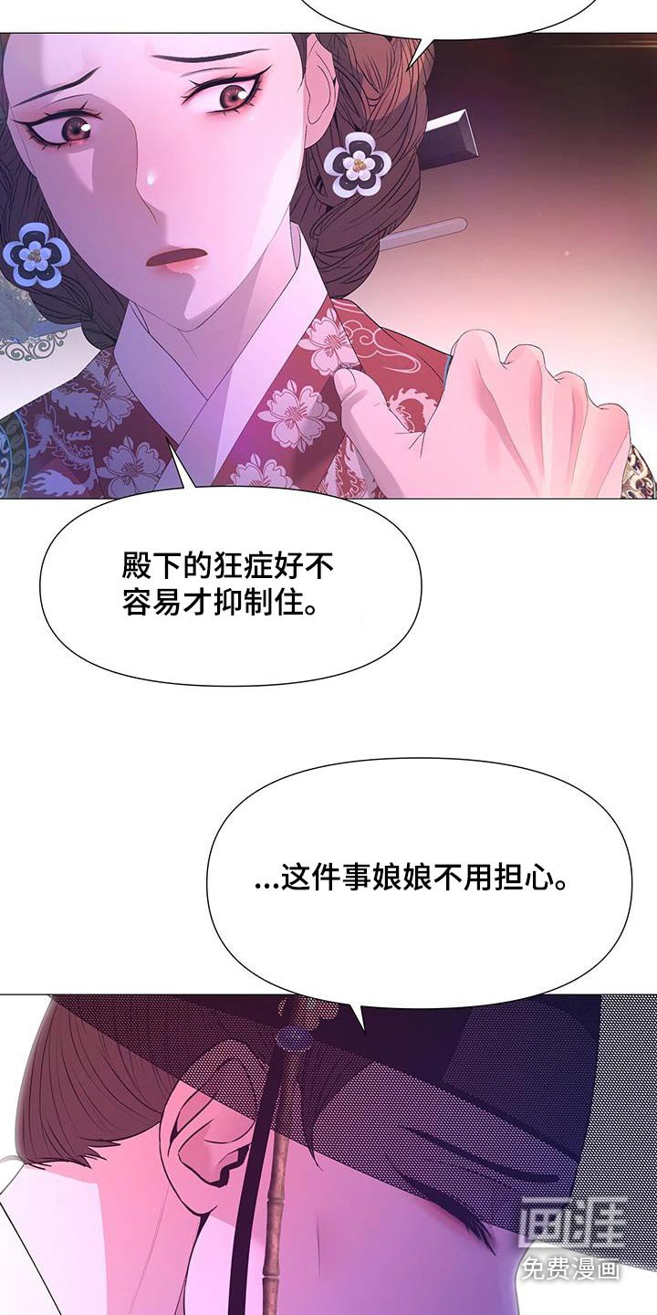 第125章：流产