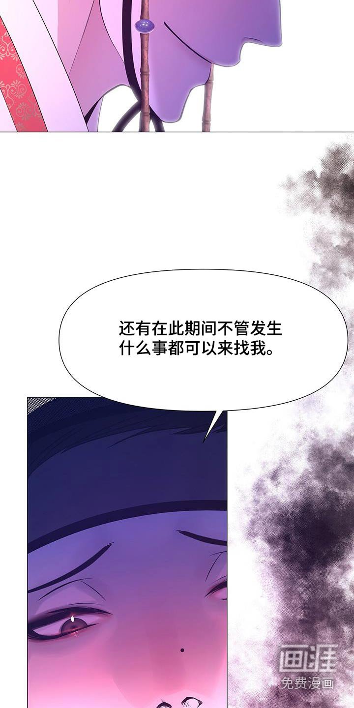 第125章：流产