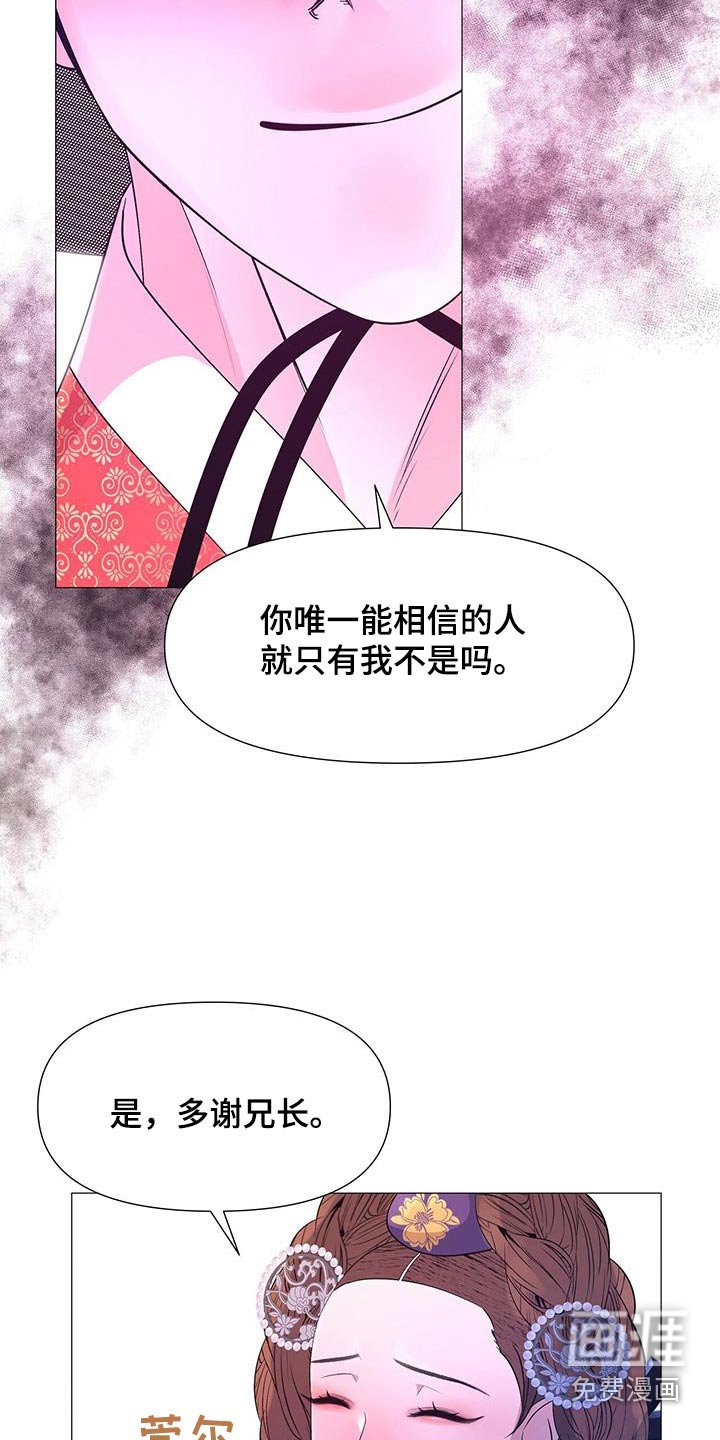 第125章：流产