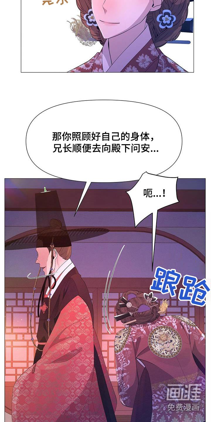 第125章：流产