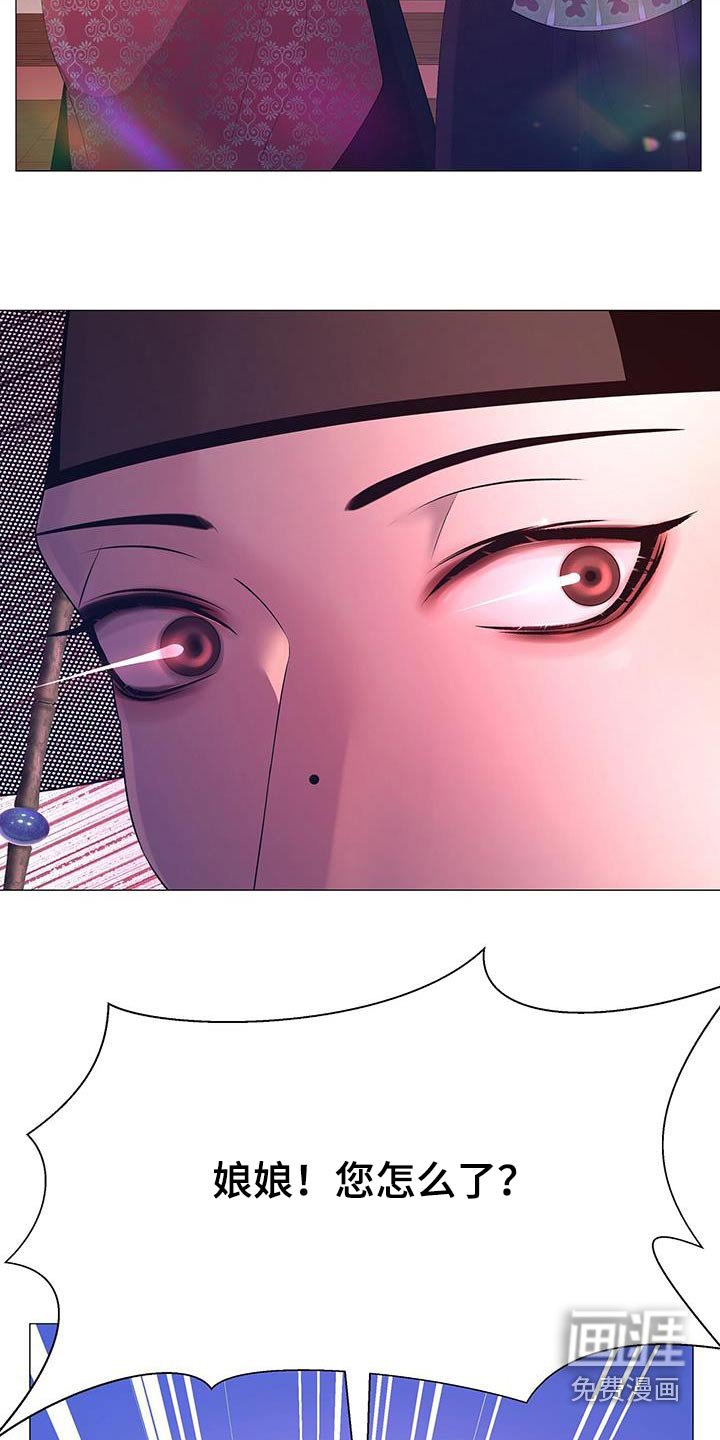 第125章：流产