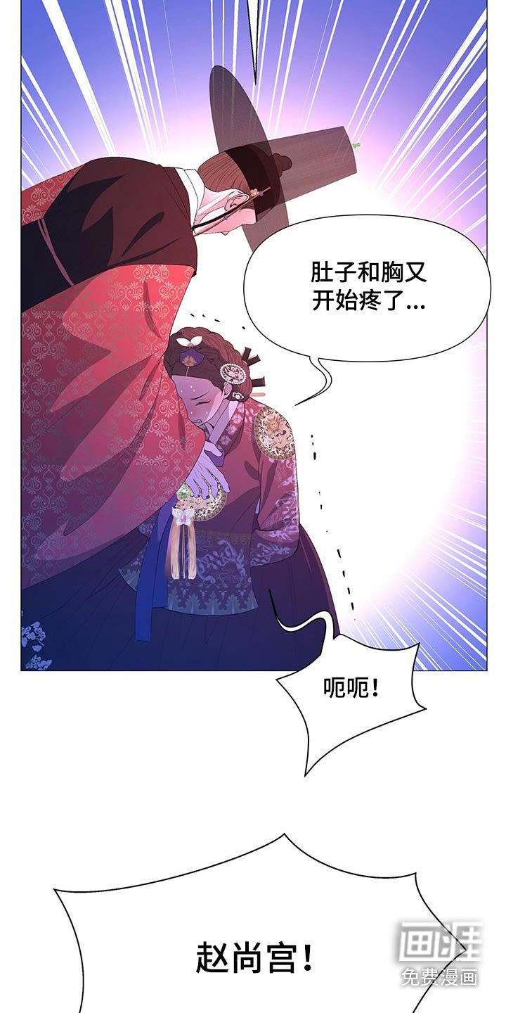 第125章：流产