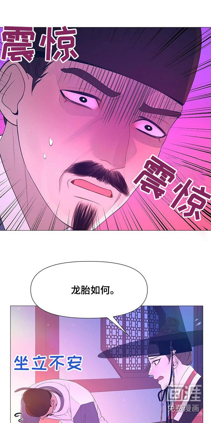 第125章：流产