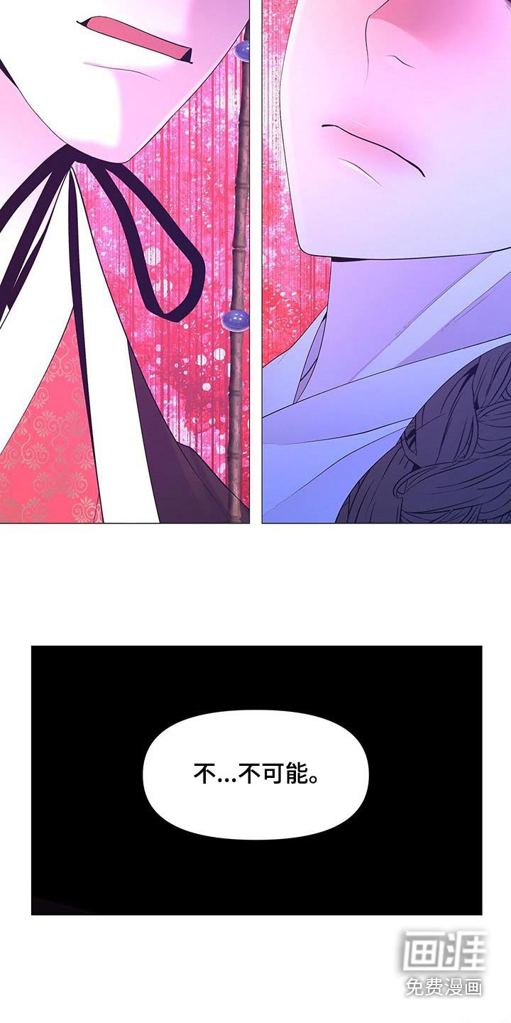 第125章：流产
