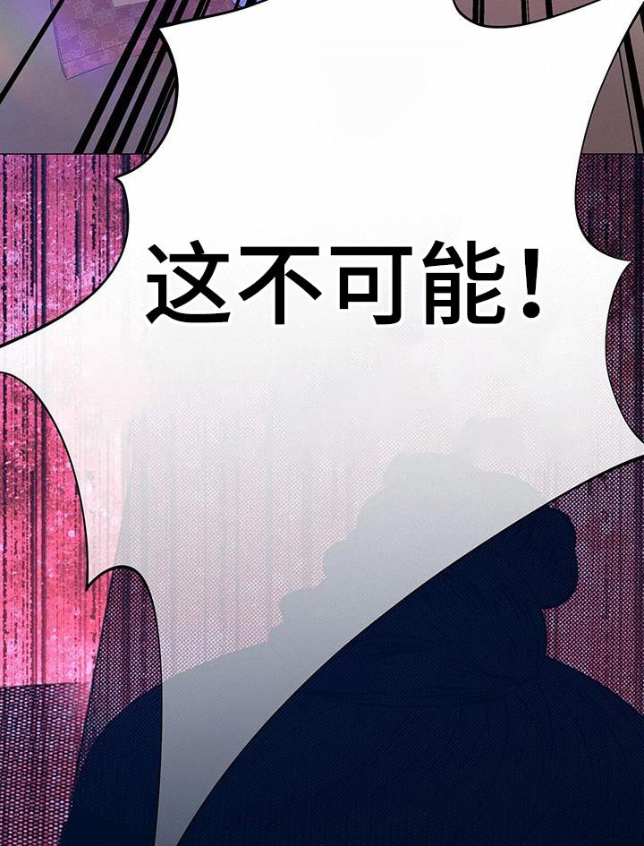 第125章：流产