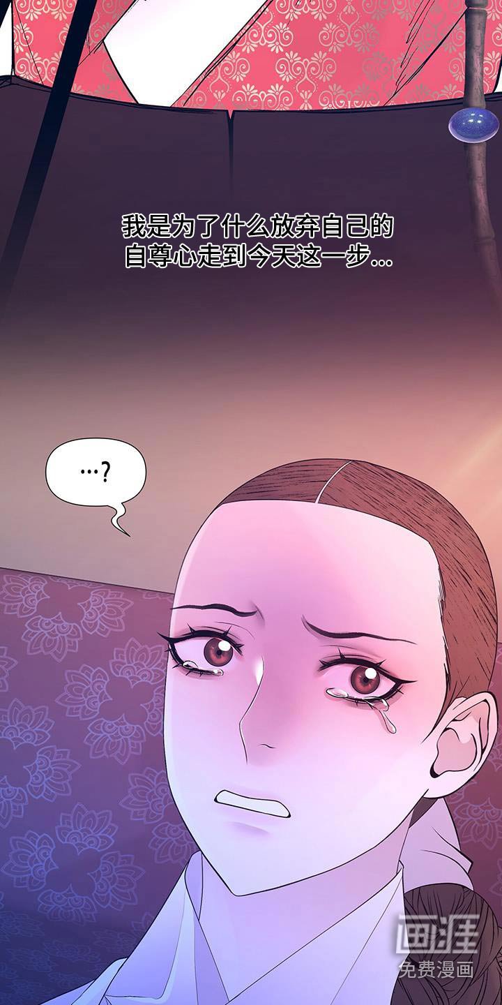 第125章：流产