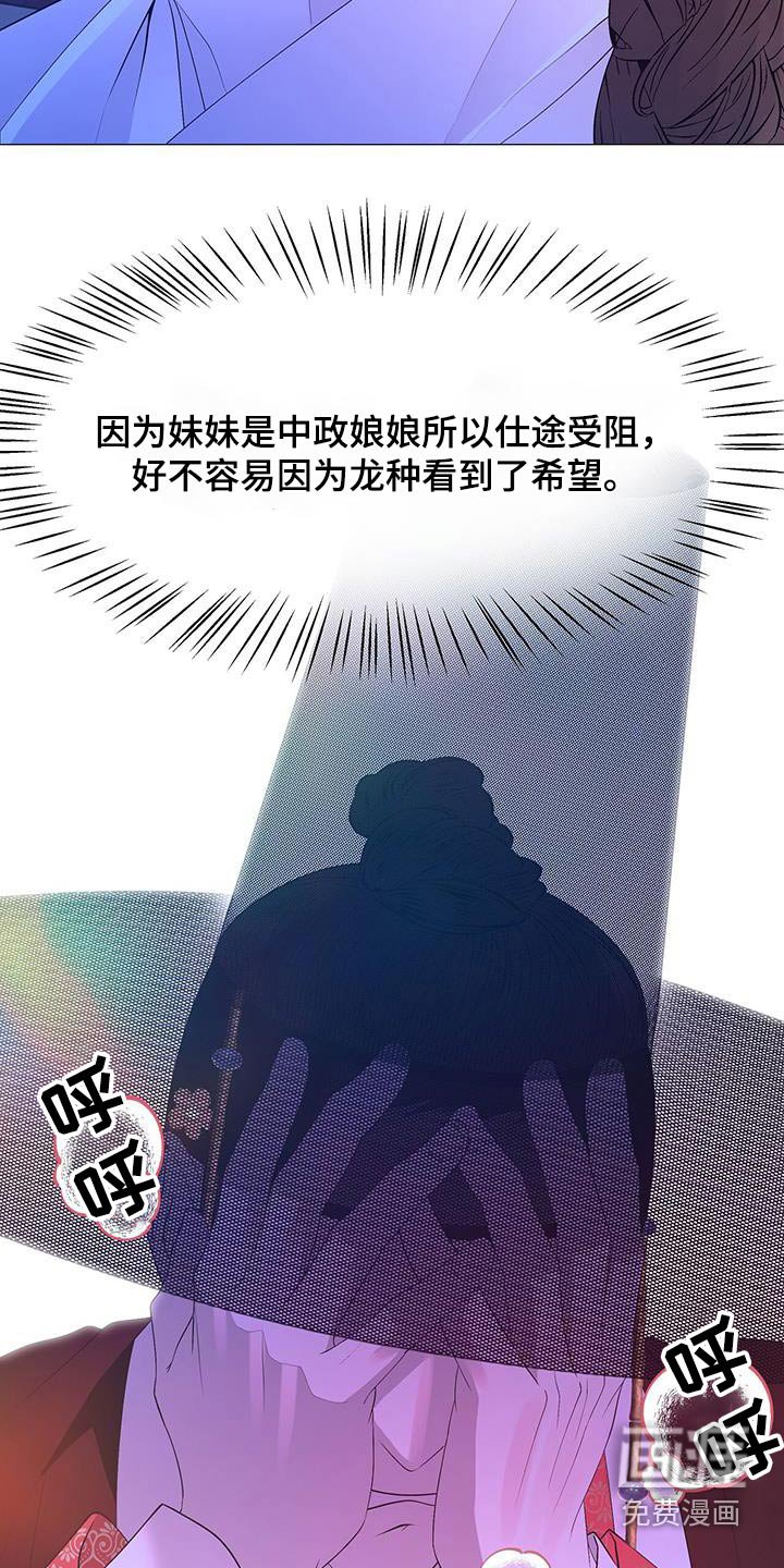 第125章：流产