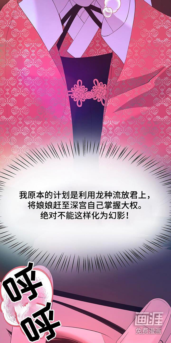 第125章：流产