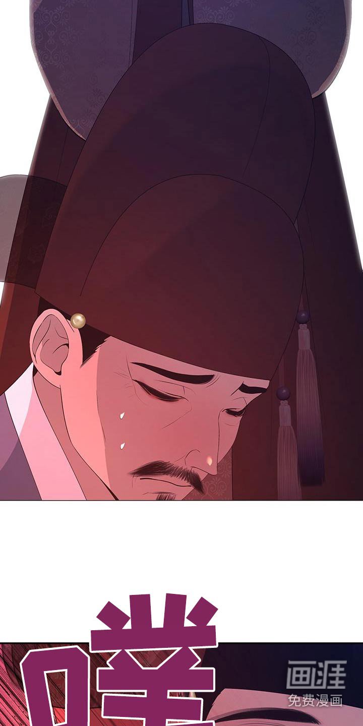 第126章：隐瞒