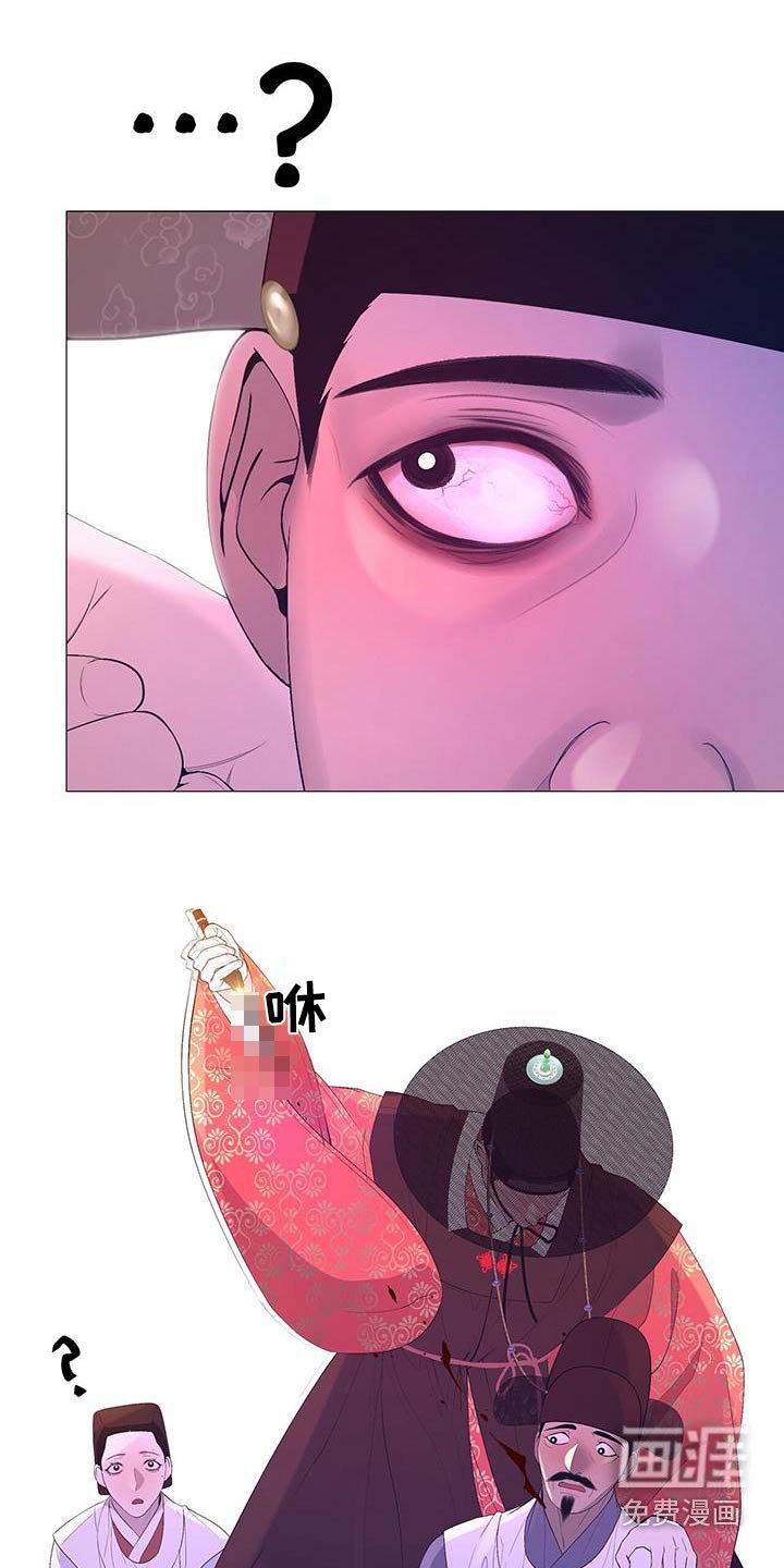第126章：隐瞒