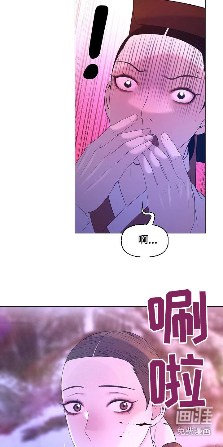 第126章：隐瞒