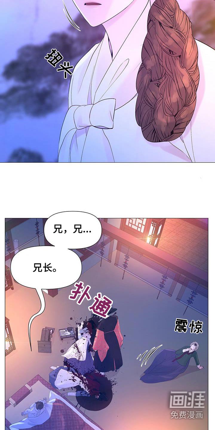 第126章：隐瞒