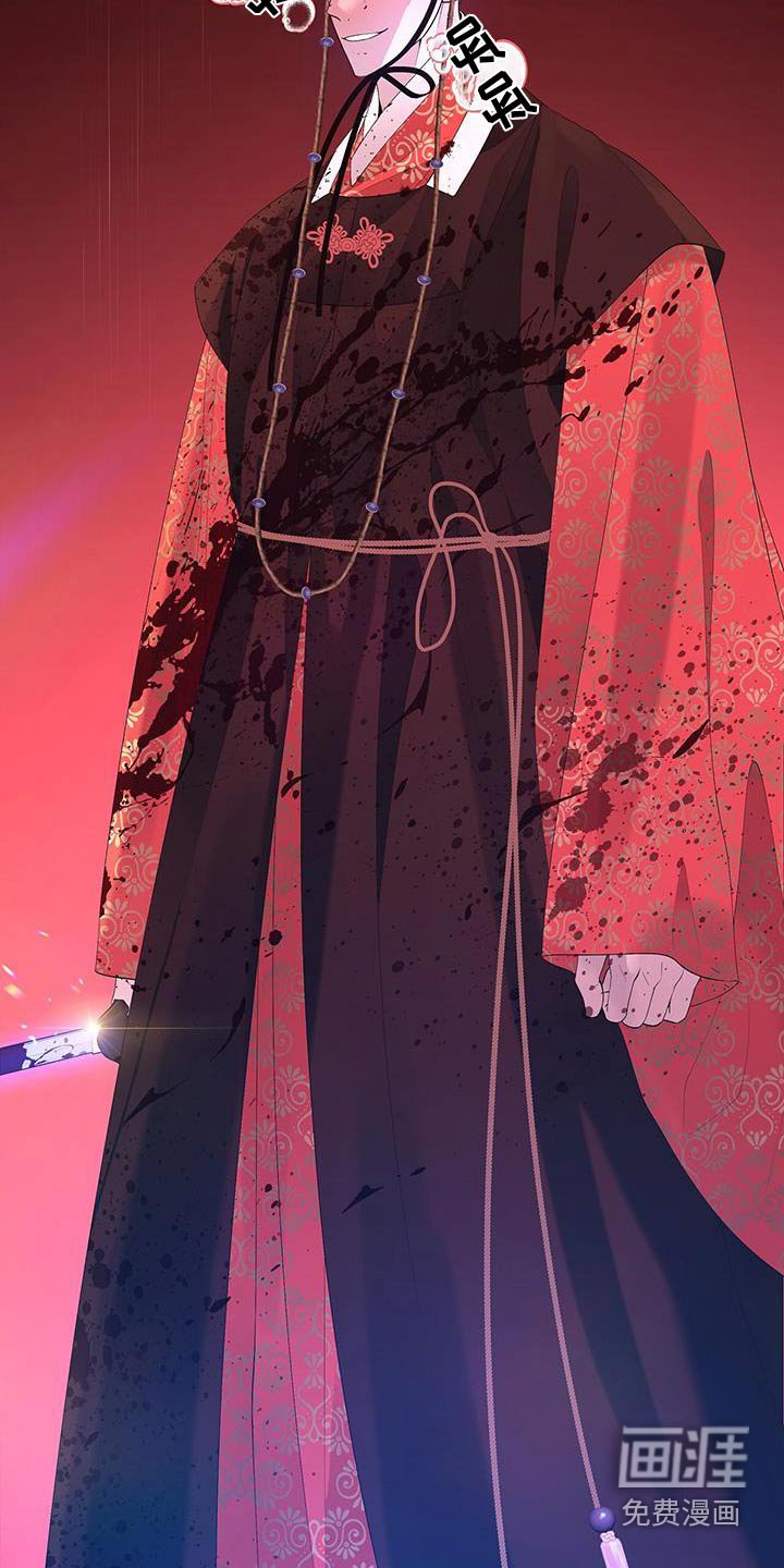 第126章：隐瞒