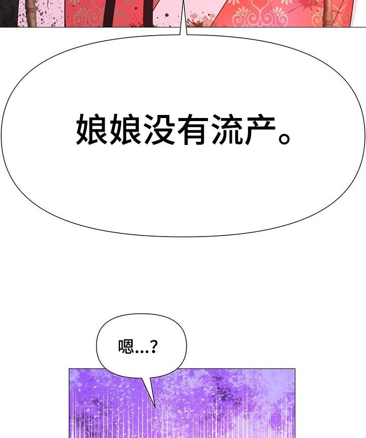 第126章：隐瞒