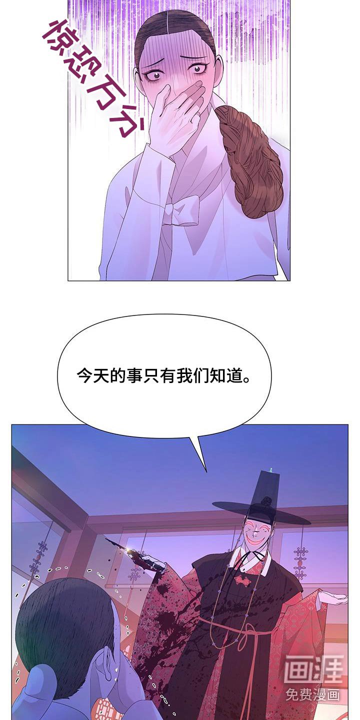 第126章：隐瞒