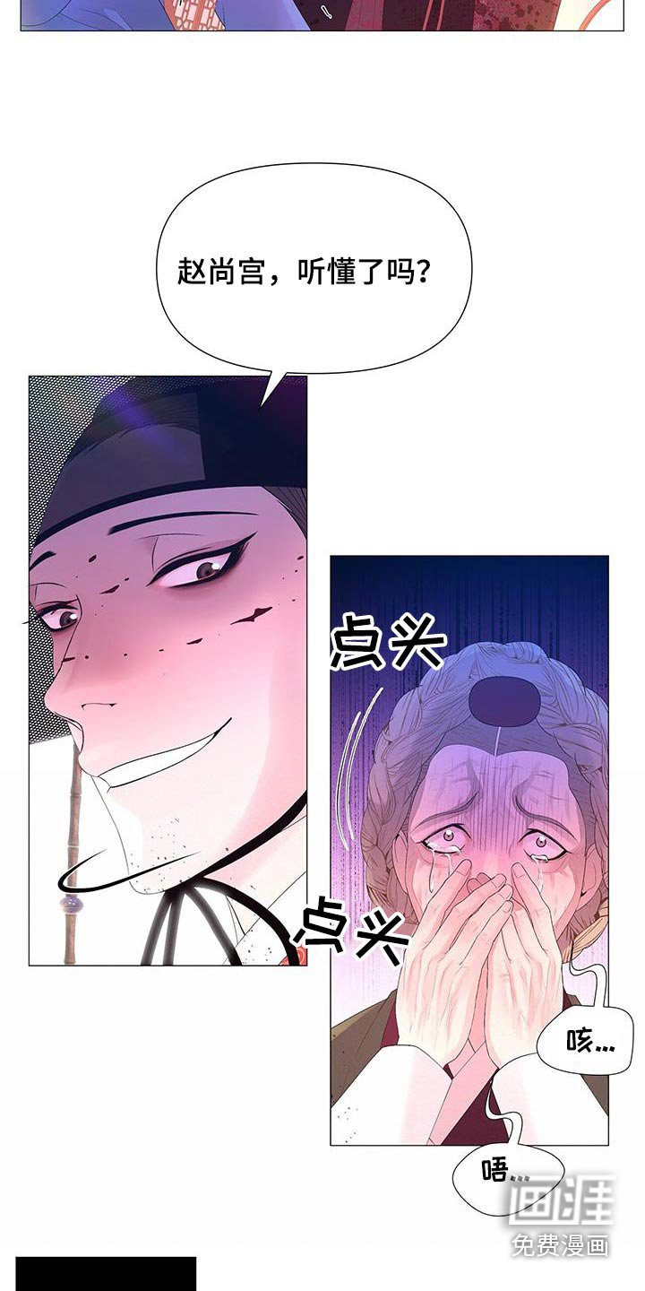 第126章：隐瞒