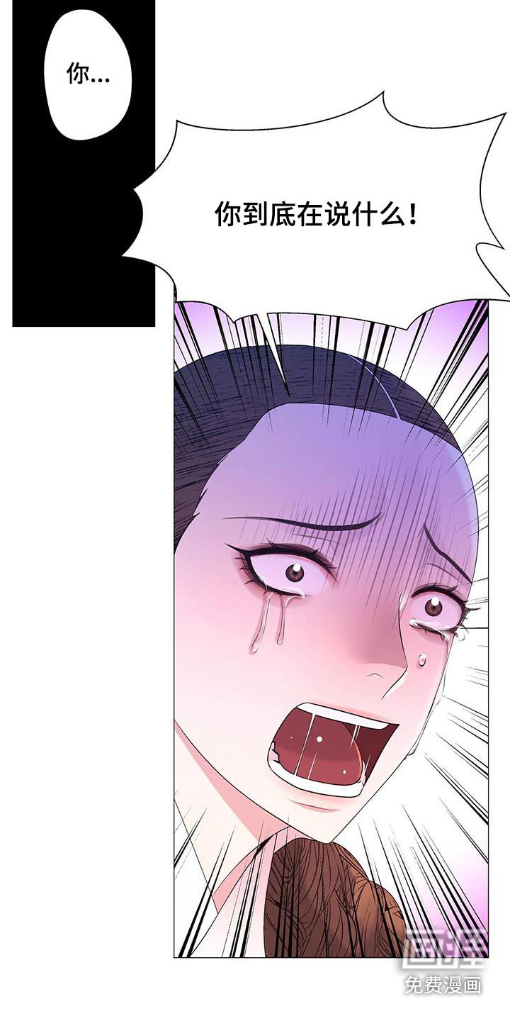 第126章：隐瞒