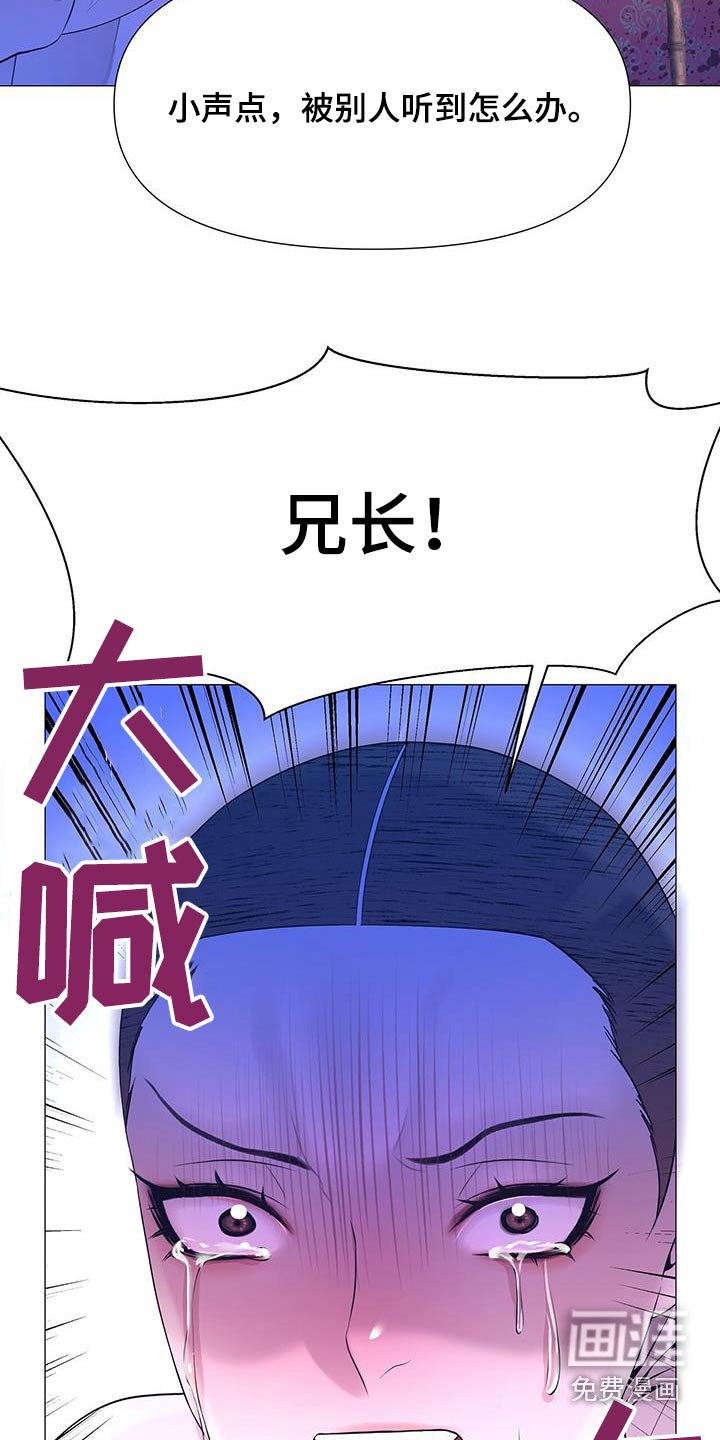 第126章：隐瞒
