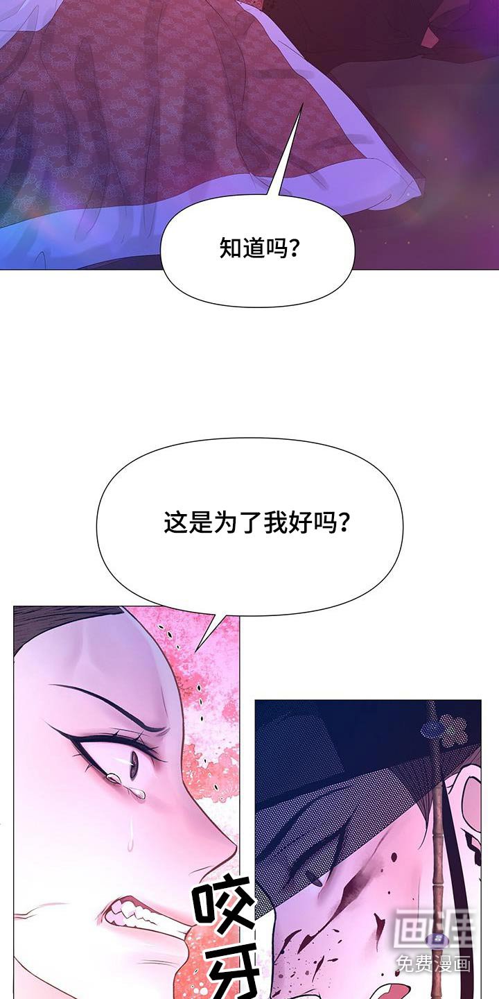 第126章：隐瞒