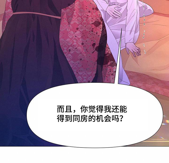 第126章：隐瞒