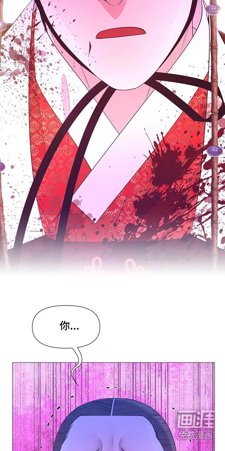 第126章：隐瞒