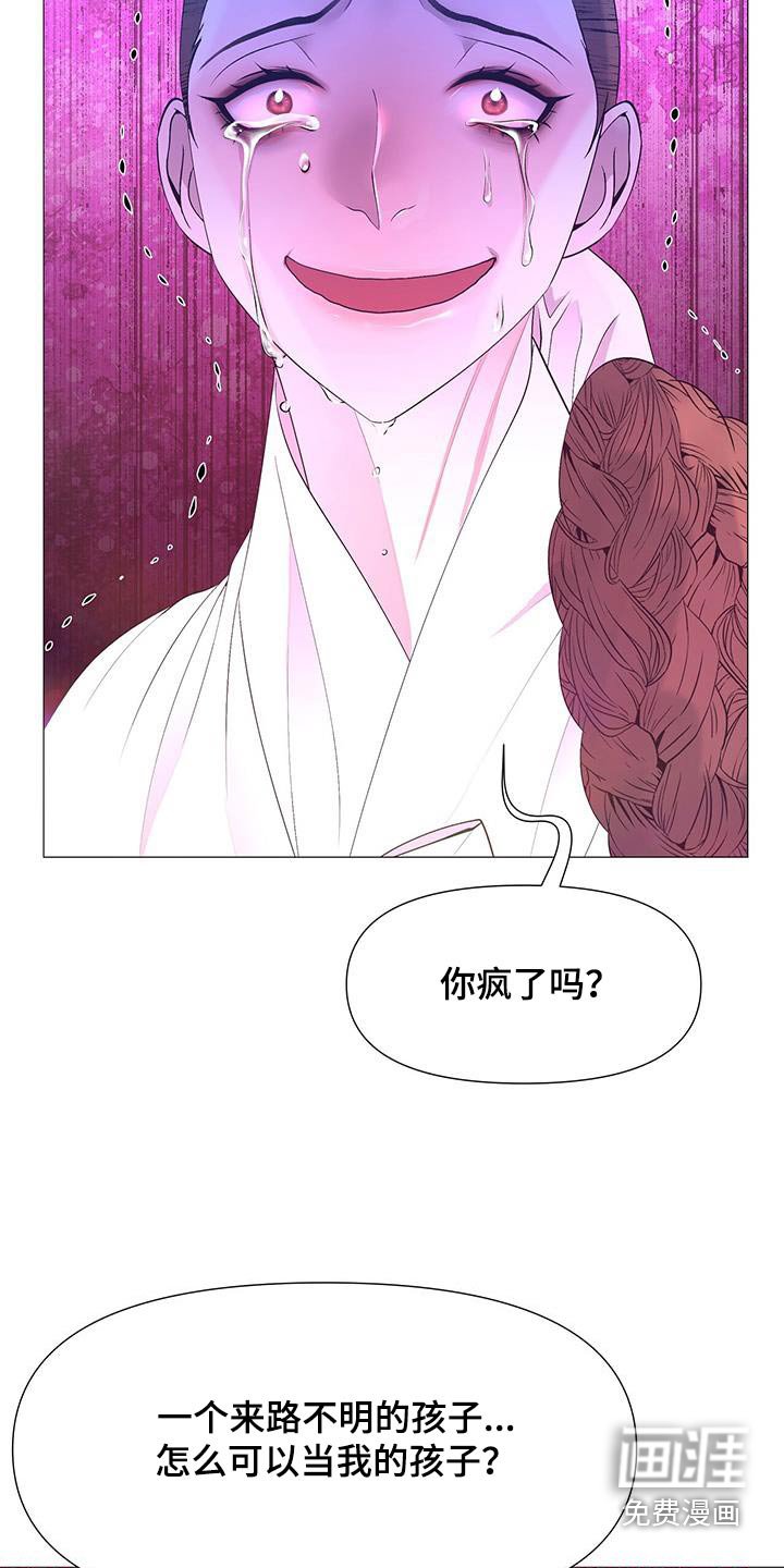 第126章：隐瞒