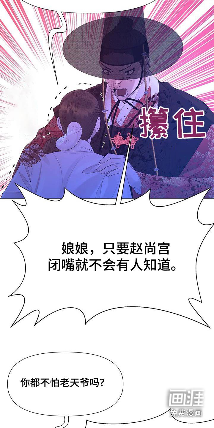 第126章：隐瞒