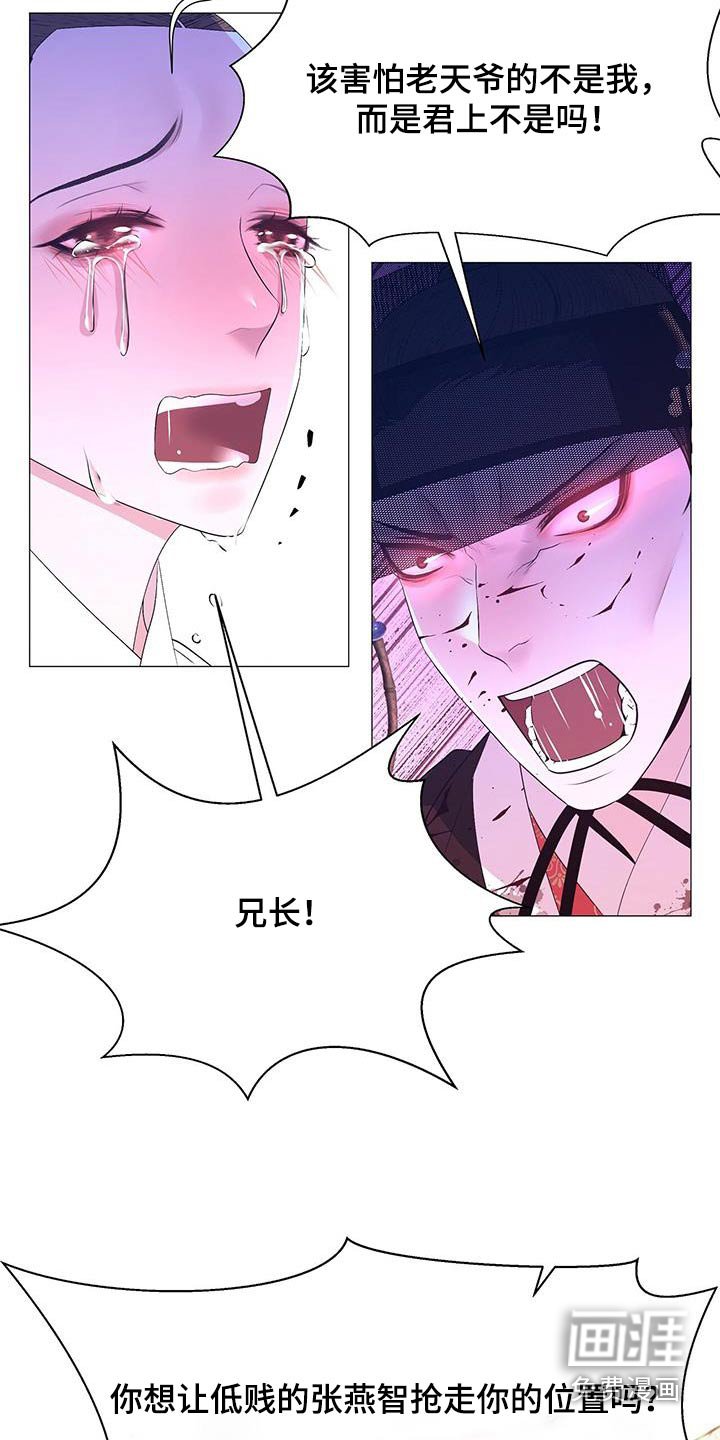 第126章：隐瞒