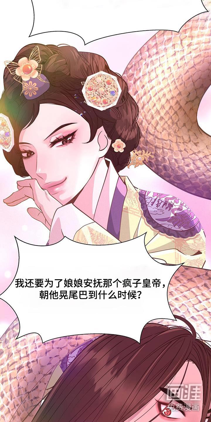第126章：隐瞒