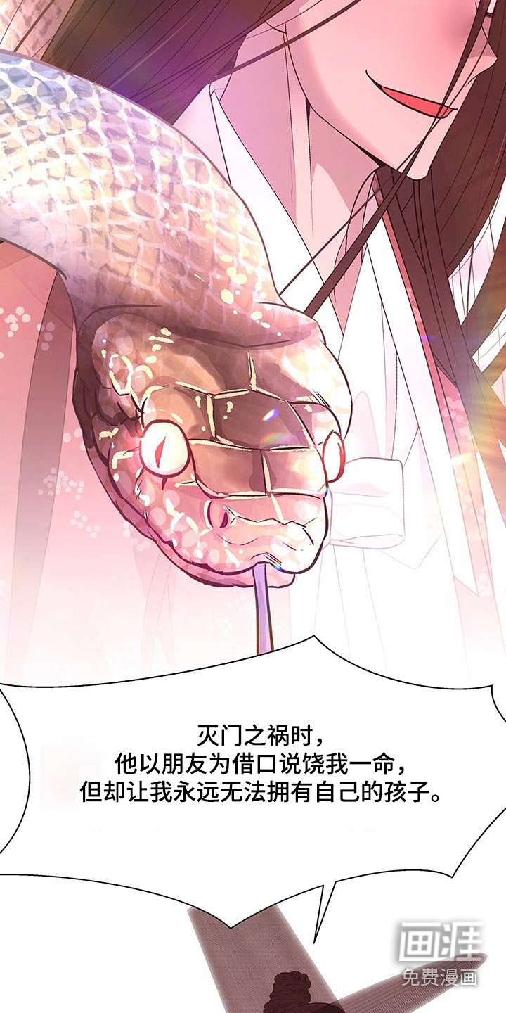 第126章：隐瞒