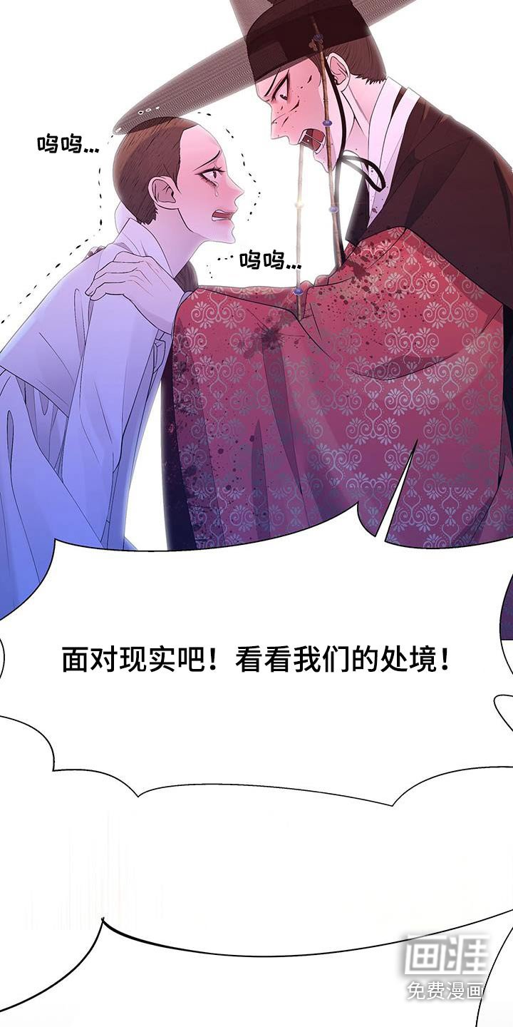 第126章：隐瞒