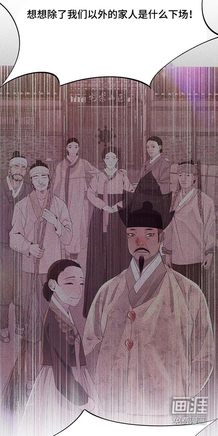 第126章：隐瞒