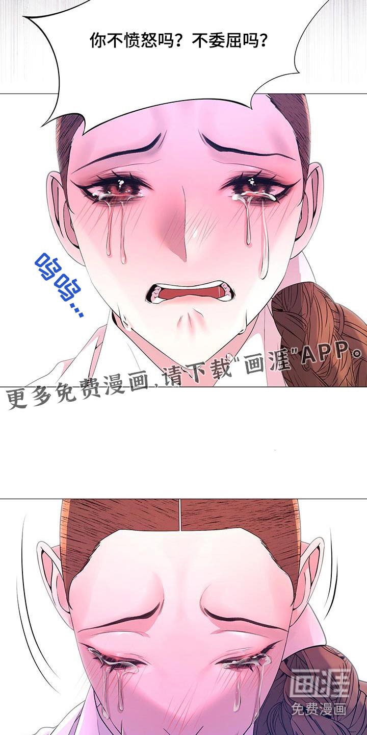 第126章：隐瞒