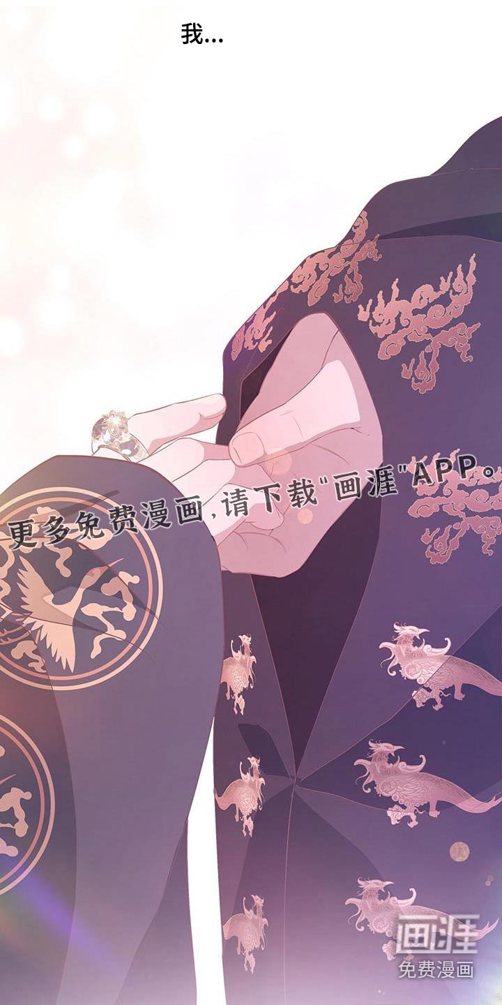 第127章：需要力量