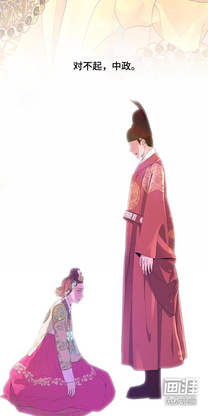 第127章：需要力量