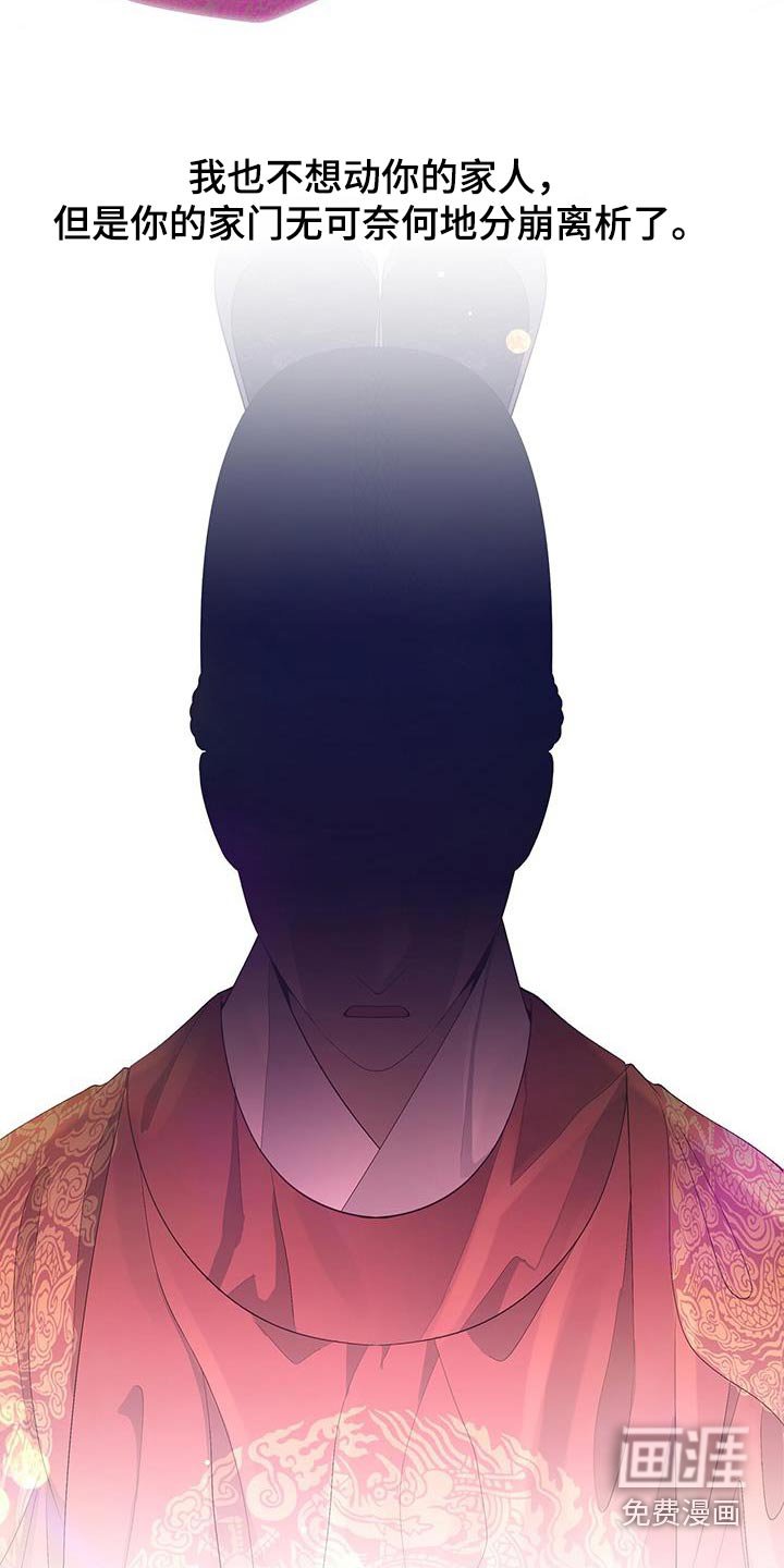 第127章：需要力量