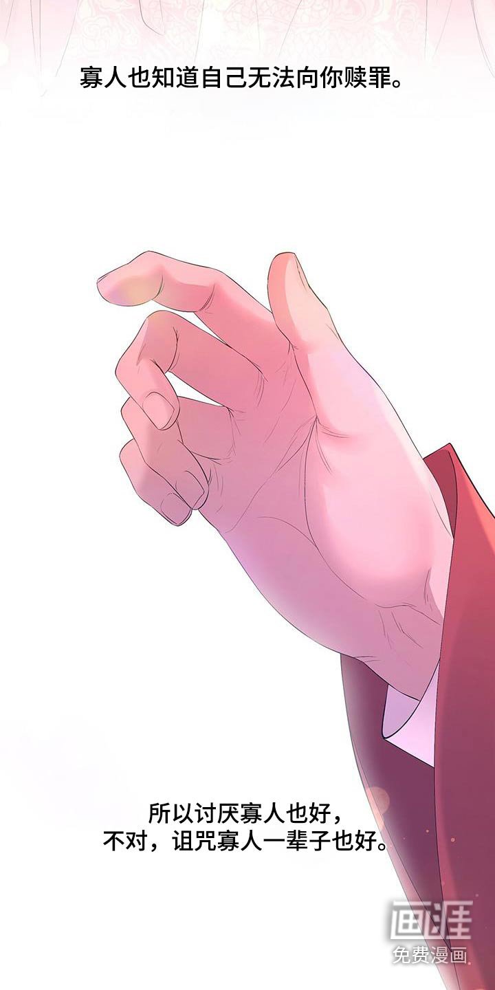第127章：需要力量