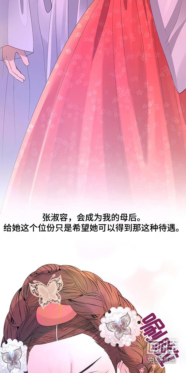 第127章：需要力量