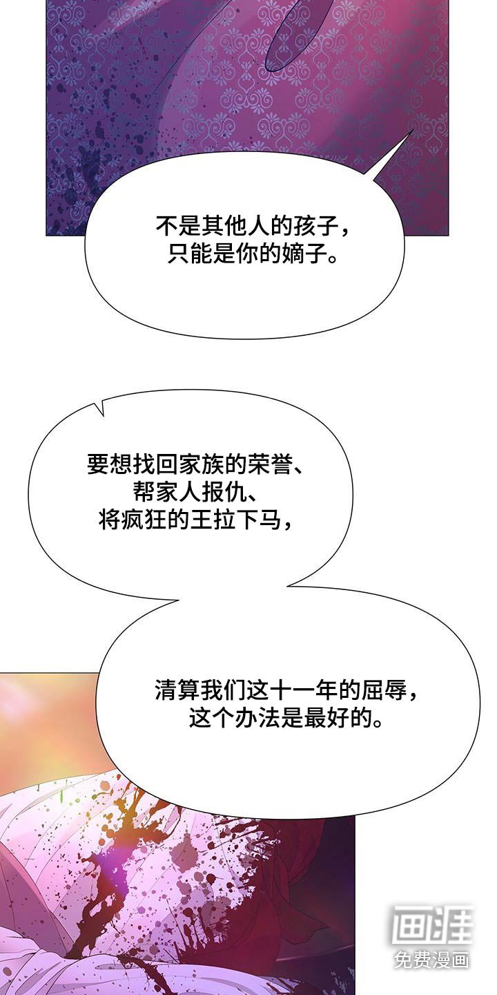 第127章：需要力量