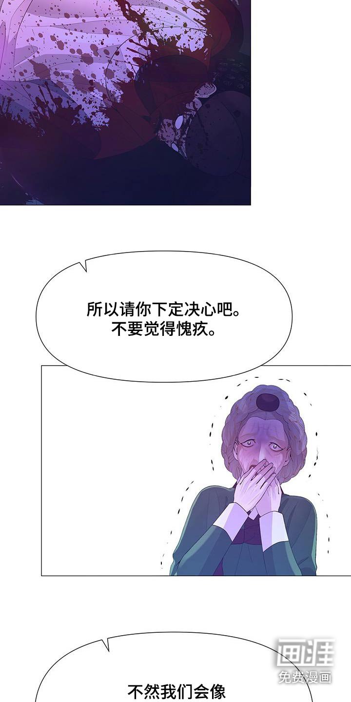 第127章：需要力量
