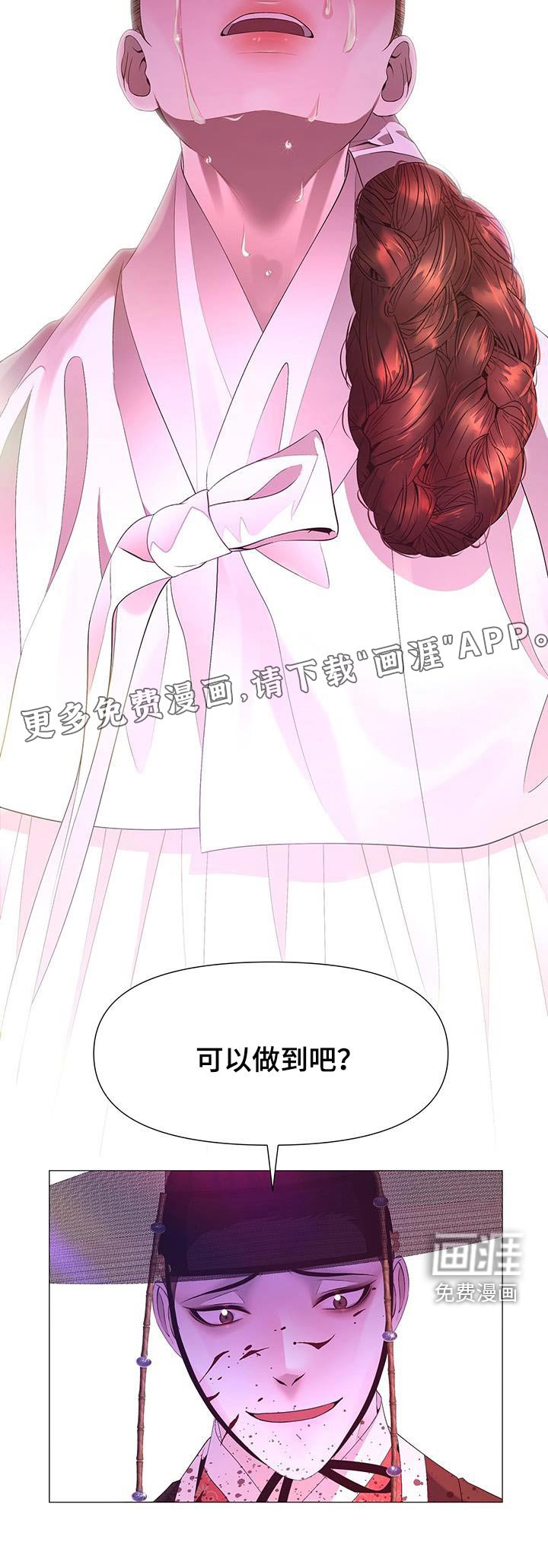 第127章：需要力量