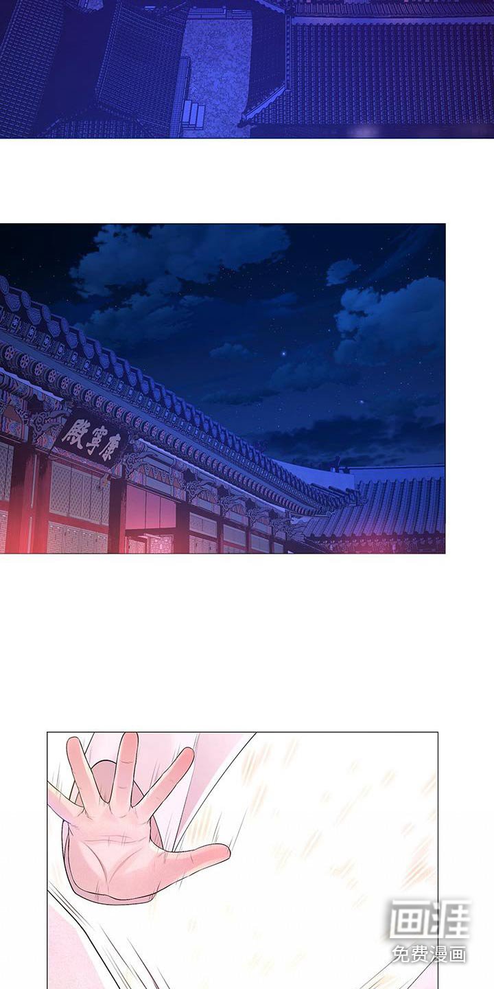 第128章：爱慕