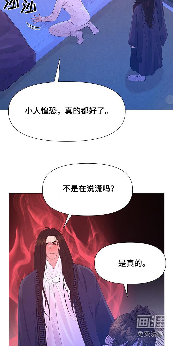 第128章：爱慕