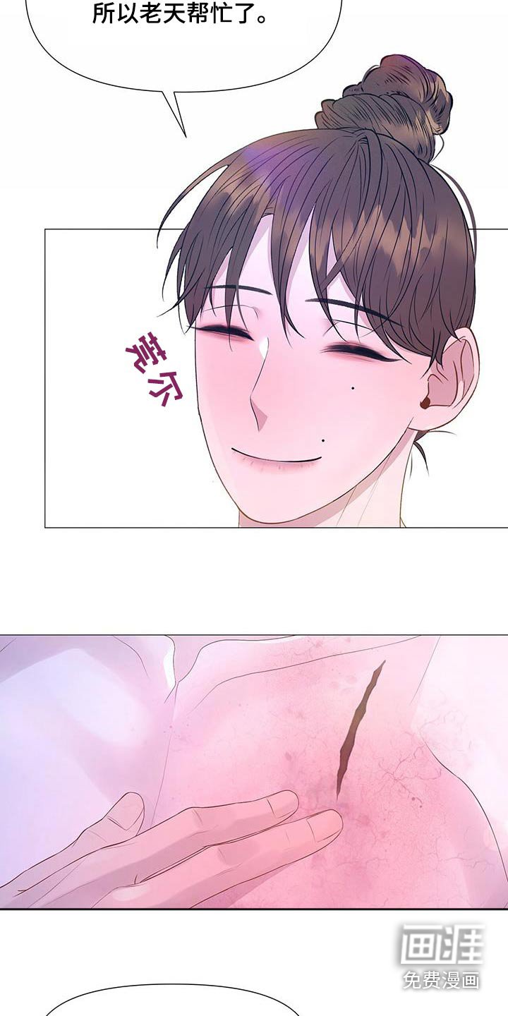 第128章：爱慕