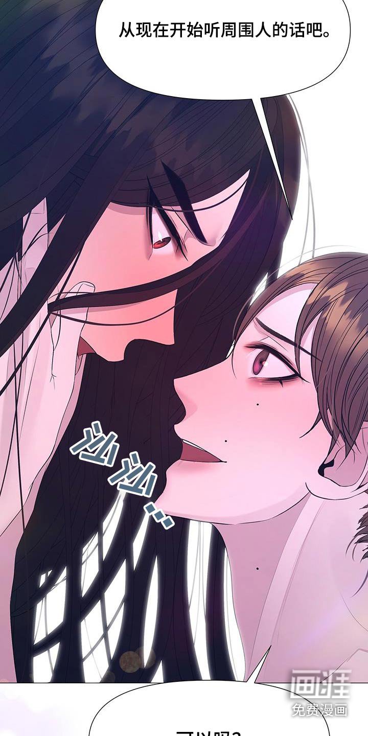 第128章：爱慕