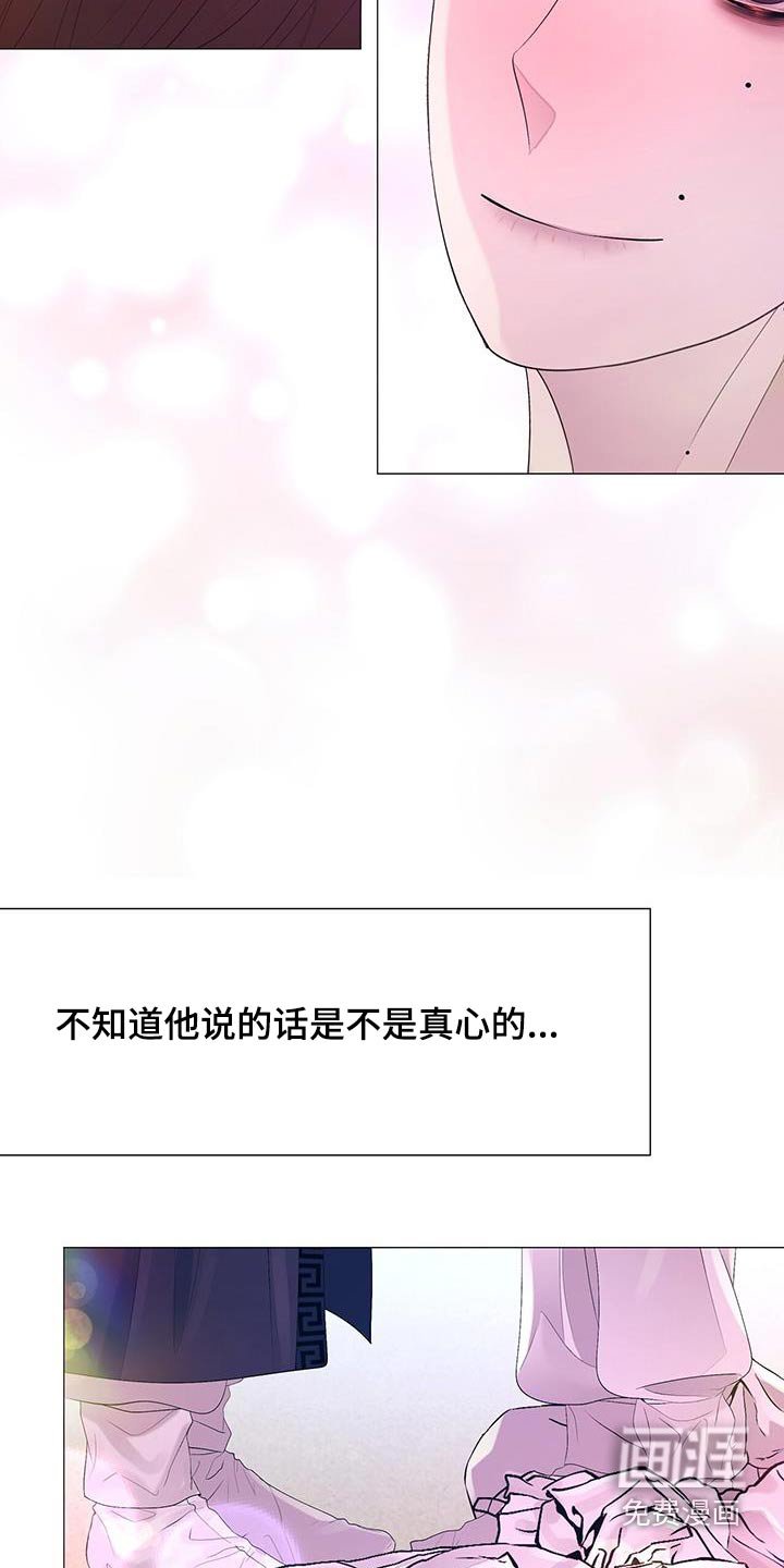 第128章：爱慕