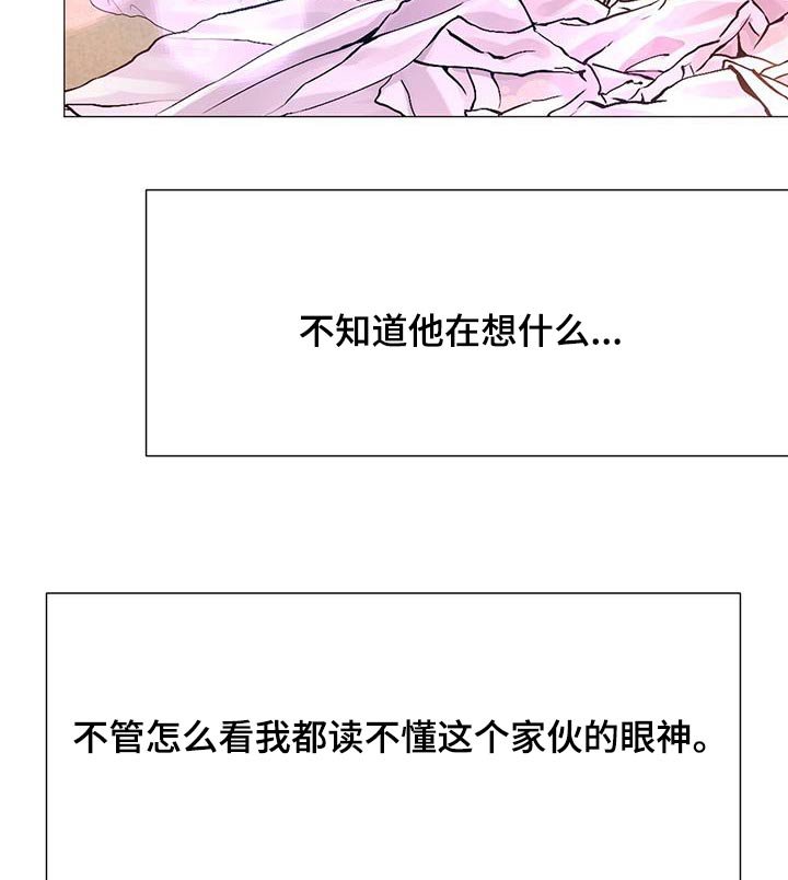 第128章：爱慕