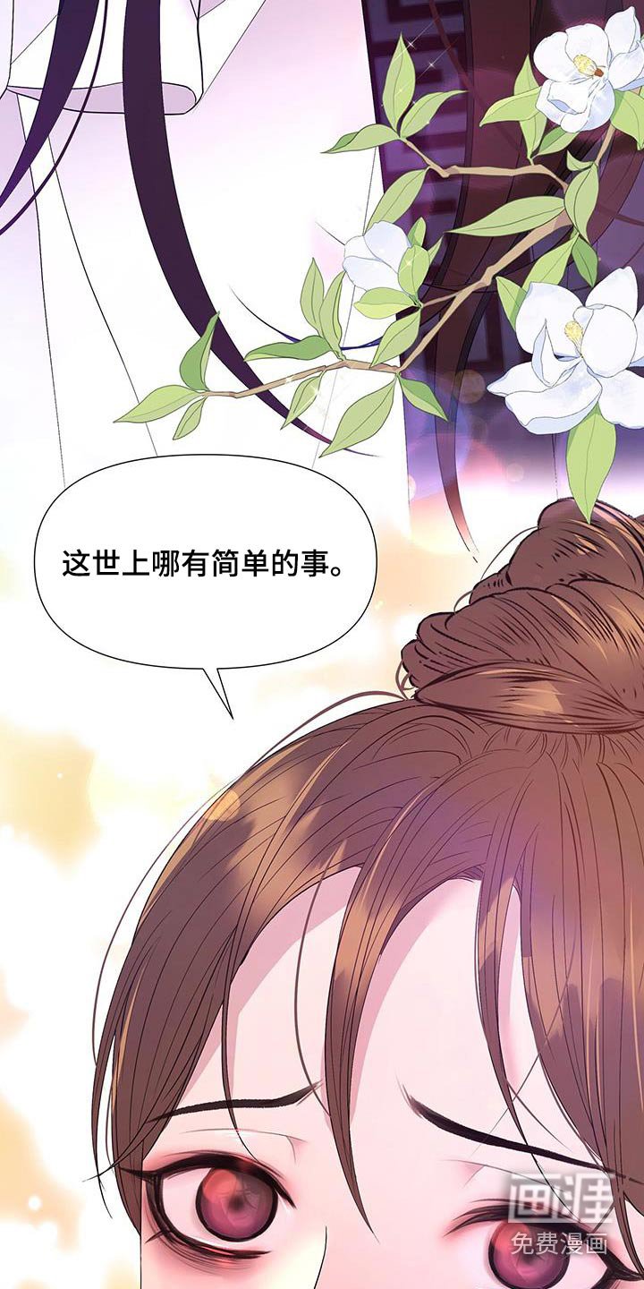 第128章：爱慕