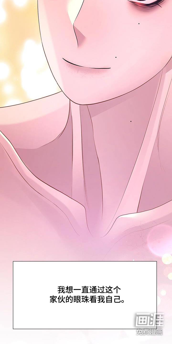 第128章：爱慕