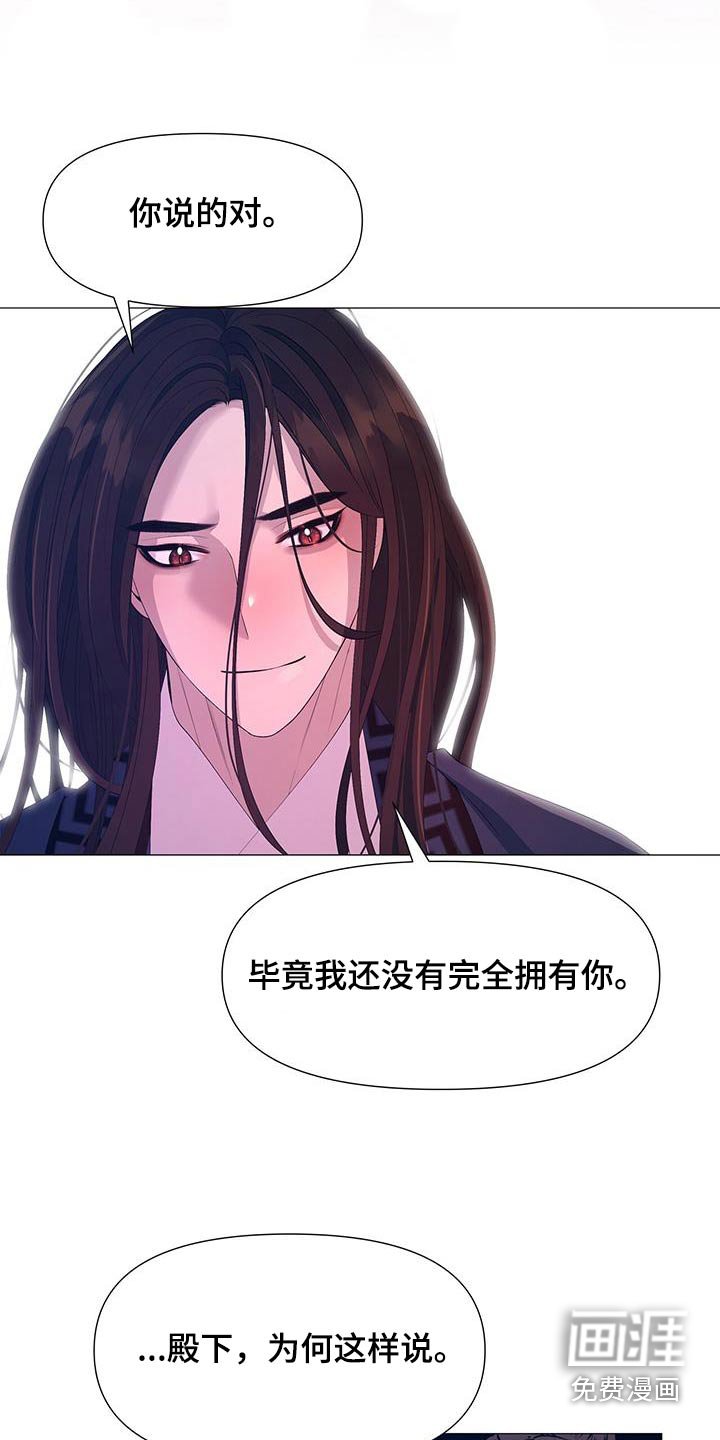 第128章：爱慕